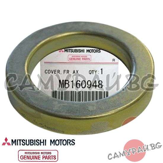 Защитно капаче семеринг диференциал OEM MB160948, MITSUBISHI PAJERO