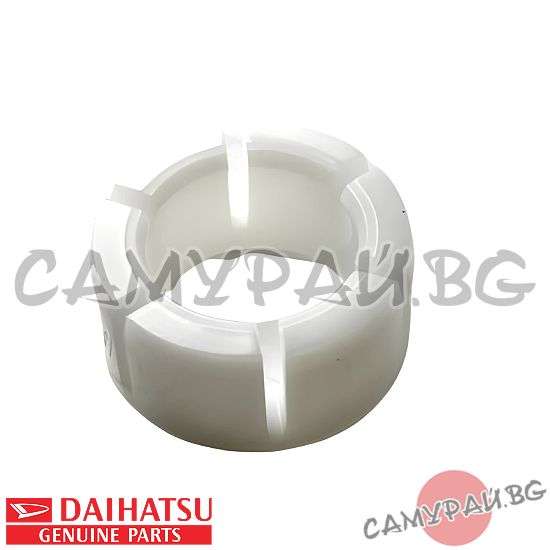 Втулка за скоростен лост OEM 33597-87702, 3359787702 DAIHATSU Sirion