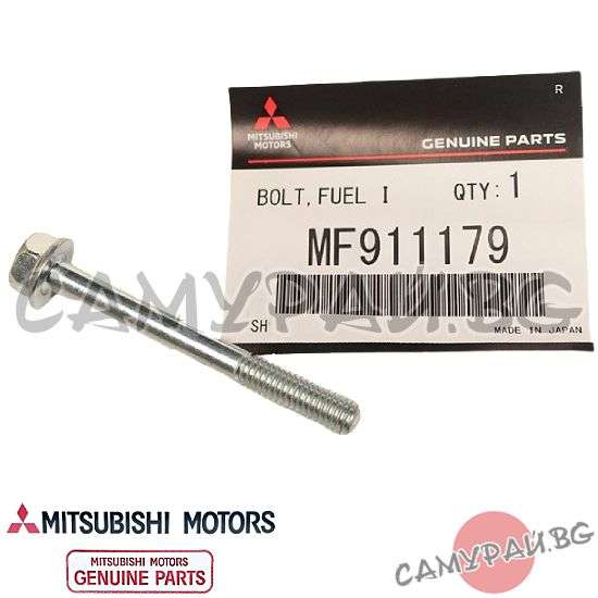 Болт за дюза (инжектор) OEM MF911179, MITSUBISHI ASX
