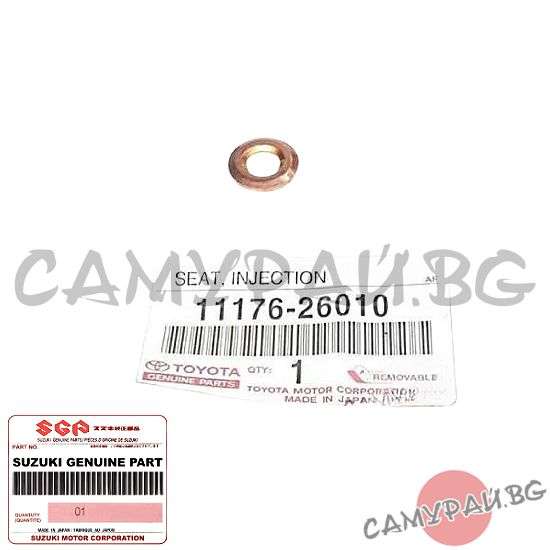 Дифтунга под дюза (инжектор) OEM 11176-26010, 1117626010 TOYOTA Avensis