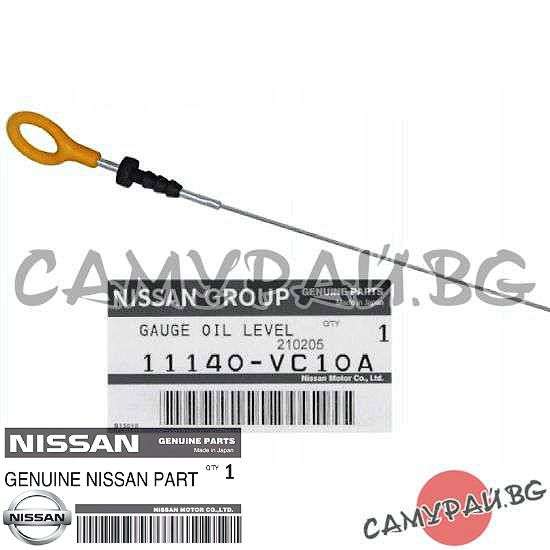 Щека за масло OEM 11140-VC102, 11140VC102 NISSAN Patrol Y61