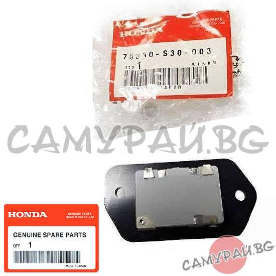 Резистор за парно OEM 79330-S30-003, 79330S30003 HONDA Civic
