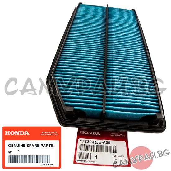 Въздушен филтър OEM 17220-RJE-A00, 17220RJEA00 HONDA RIDGELINE