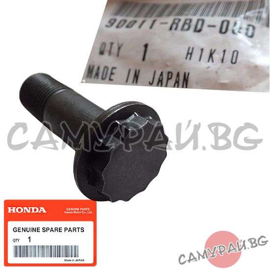 Болт за маховик OEM 90011-RBD-000, 90011RBD000 HONDA CR-V