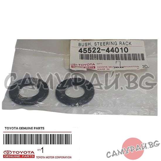 Втулка кормилна рейка OEM 45522-44010, 4552244010 Toyota Avensis Verso