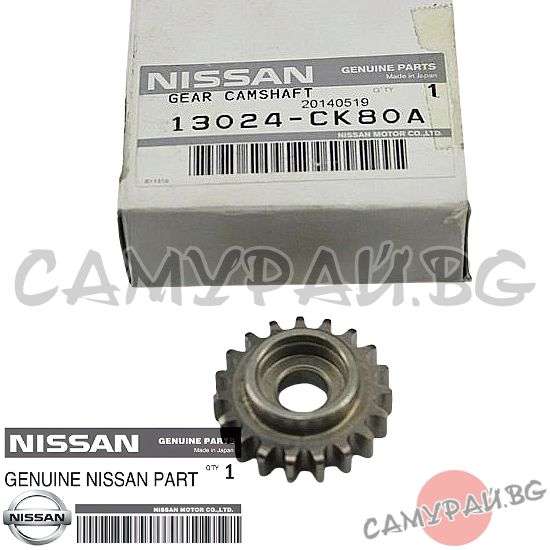 ЗЪБНО КОЛЕЛО МАСЛЕНА ПОМПА OEM 13024-CK80A, 13024CK80A Nissan MR20DE