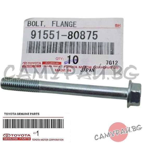 Болт за дюза OEM 91551-80875, 9155180875 TOYOTA RAV4