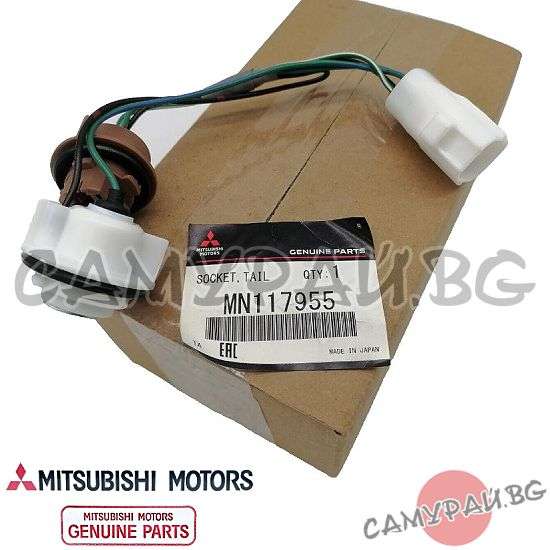 Фасунга за стоп к-кт 2 бр. OEM MN117955, MITSUBISHI Pajero