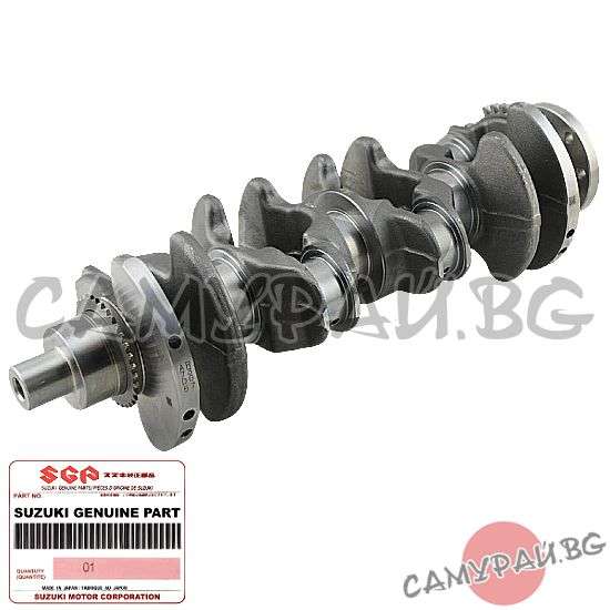 Колянов вал OEM 12220-65J01, 1222065J01 SUZUKI Grand Vitara