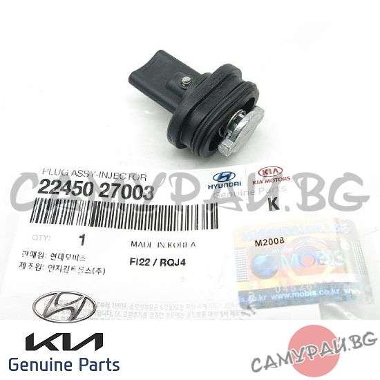 Капаче за държач инжектор OEM 22450-27003, 2245027003 HYUNDAI TRAJET