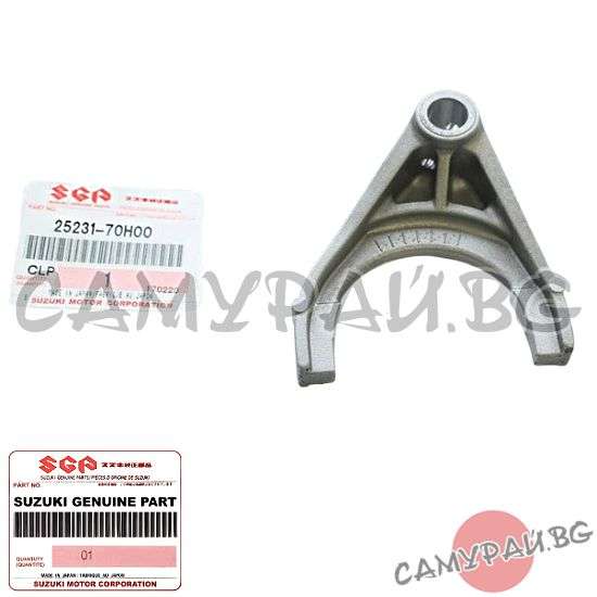 Вилка 5-та скорост OEM 25231-70H00, 2523170H00 SUZUKI Jimny