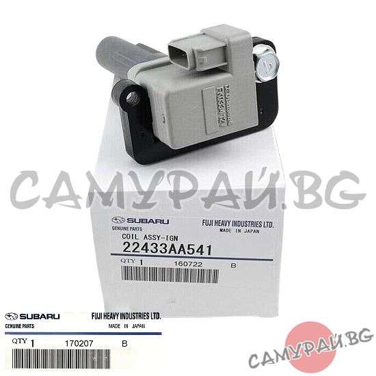 Запалителна бобина OEM 22433-AA541, 22433AA541 SUBARU Legacy