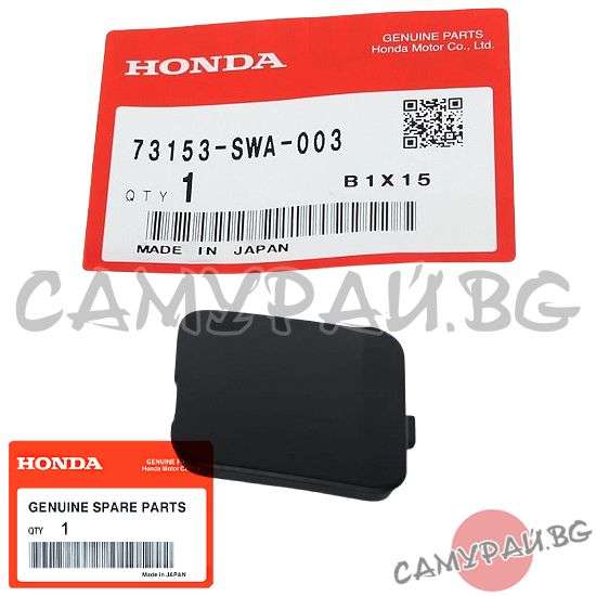 Капаче уплътнение предно стъкло OEM 73153-SWA-003, 73153SWA003 HONDA CR-V, RE3, RE4