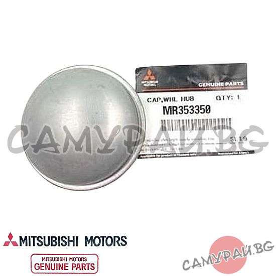 Капачка за предна-задна главина OEM MR353350, MITSUBISHI PAJERO