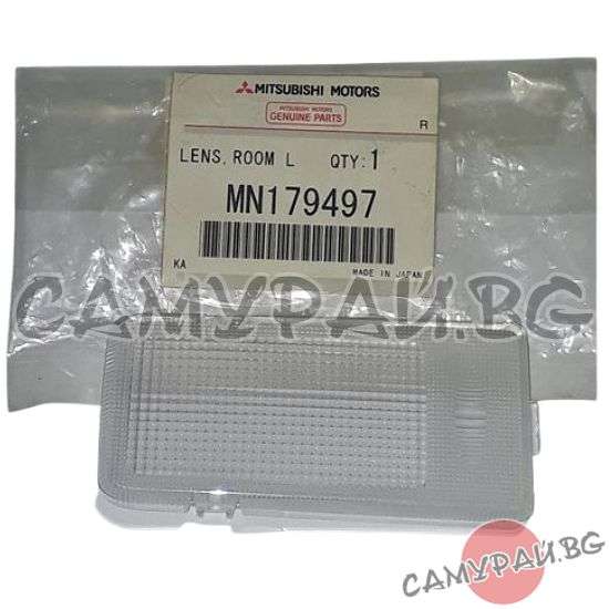 Рефлектор за плафона OEM MN179497, Mitsubishi Pajero