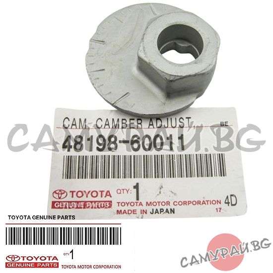 Гайка реглажна за окачване OEM 48198-60011, 4819860011 TOYOTA Land Cruiser