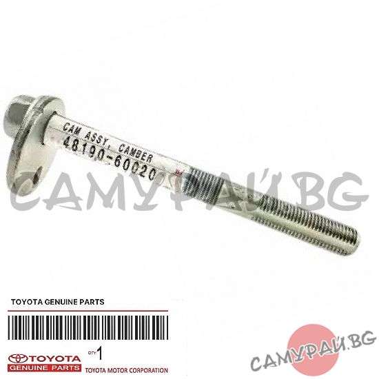 Болт реглажен за окачване OEM 48190-60020, 4819060020 TOYOTA, LEXUS