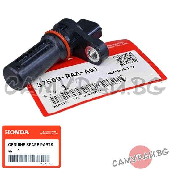 Датчик положение колянов вал OEM 37500-PNC-006, 37500PNC006, 37500-RAA-A01, 37500RAAA01 HONDA Jazz