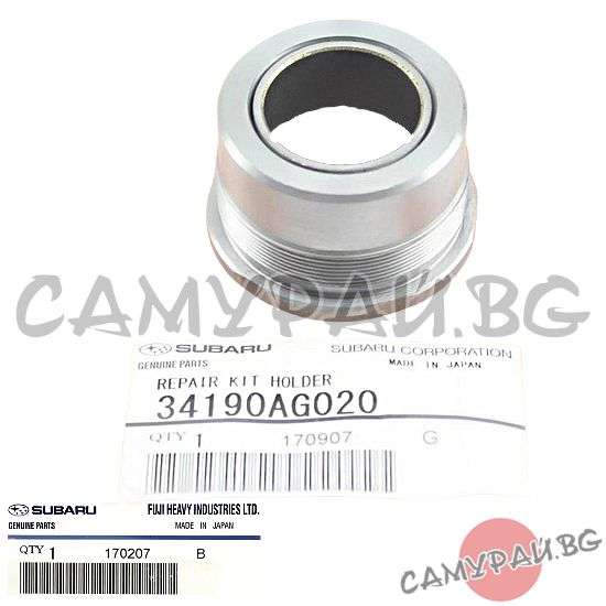 Ремонтен к-кт за кормилна рейка OEM 34190-AG020, 34190AG020 SUBARU Forester