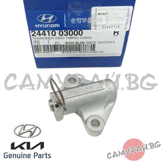 Обтегач за ангренажна верига, хидравличен ОЕМ 24410-03000, 2441003000 HYUNDAI i20