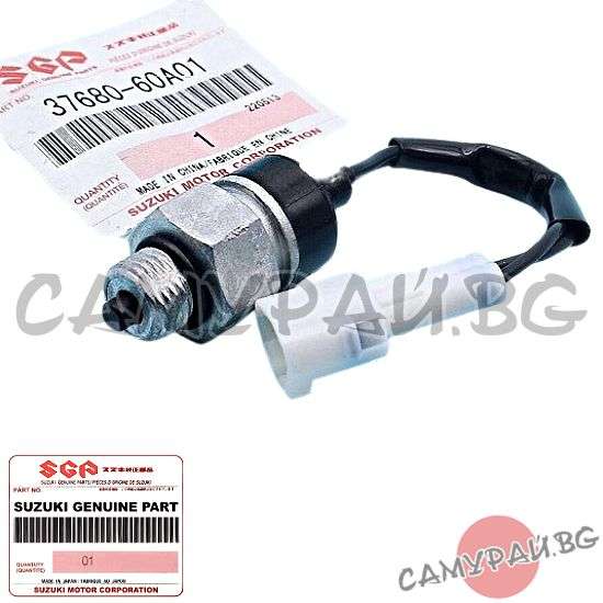 Датчик позиция 4х4 OEM 37680-60A01, 3768060A01 SUZUKI GRAND VITARA