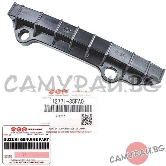 Водач ангренажна верига OEM 12771-85FA0, 1277185FA0 SUZUKI Vitara