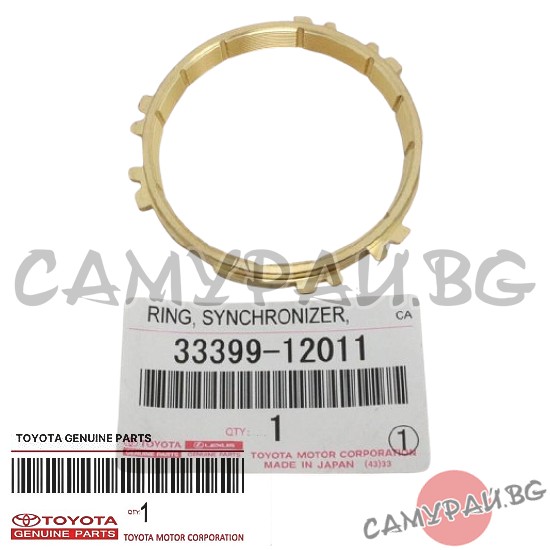 Синхронизатор 5-та скорост OEM 33399-12011, 3339912011 TOYOTA RAV4