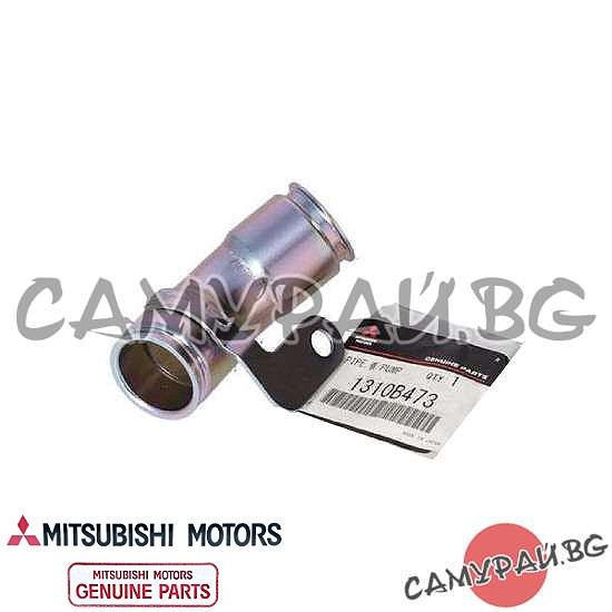 Тръба за охладителна система OEM MD347975, 1310B473 Mitsubishi Pajero