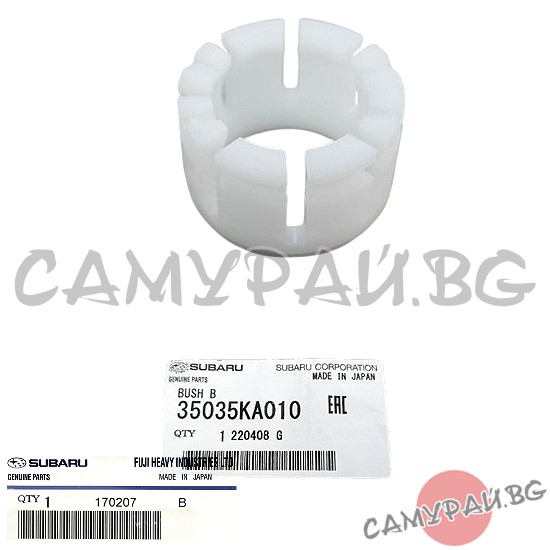 Втулка на скоростният лост OEM 35035-KA010, 35035KA010 SUBARU Forester
