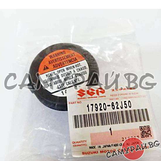 Капачка за разширителен съд 1.4 bar OEM 17920-62J50, 1792062J50 SUZUKI SWIFT