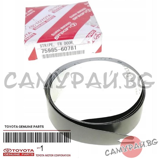 Лайстна за врата декоративна OEM 75985-60781, 7598560781 TOYOTA Land Cruiser