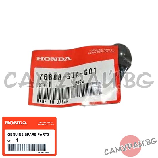 Пръскалка фар лява OEM 76888-SJA-G01, 76888SJAG01 HONDA