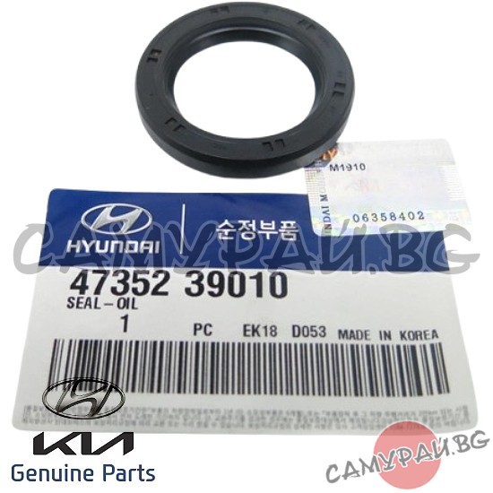Семеринг за диференциал, раздатка OEM 47352-39010, 4735239010 HYUNDAI Santa Fe
