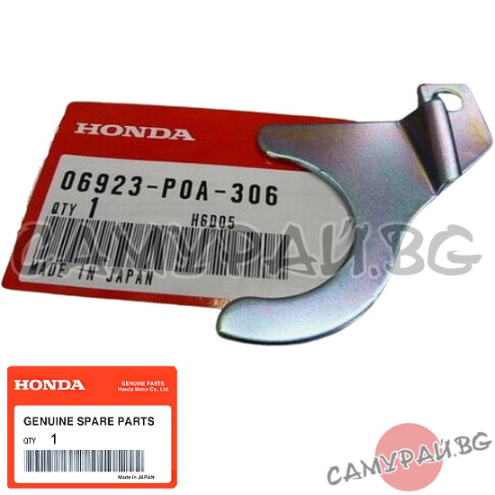 Скоба балансиращ вал 06923-P0A-306, 06923P0A306 HONDA