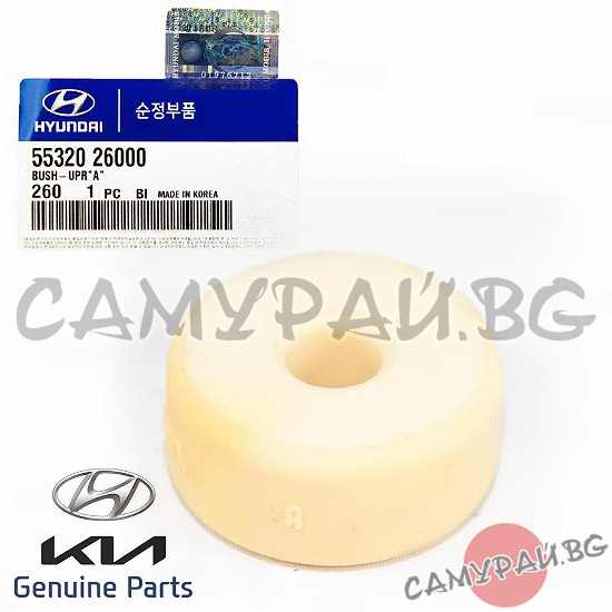 Тампон за заден амортисьор OEM 55320-26000, 5532026000 HYUNDAI SANTA FE I