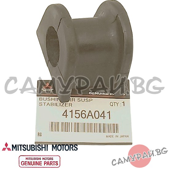 Тампон за задна стабилизираща щанга OEM 4156A041 MITSUBISHI Pajero IV
