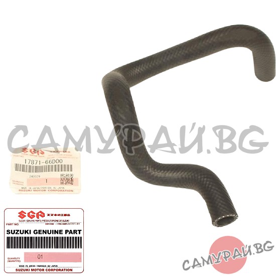 Маркуч за парно, долен OEM 17871-66D00, 1787166D00 SUZUKI Grand Vitara
