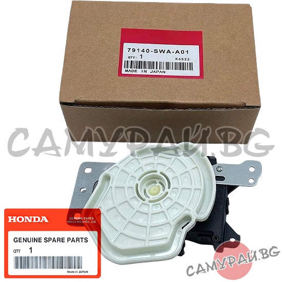 Моторче за управление клапи парно OEM 79140-SWA-A01, 79140SWAA01 HONDA CR-V