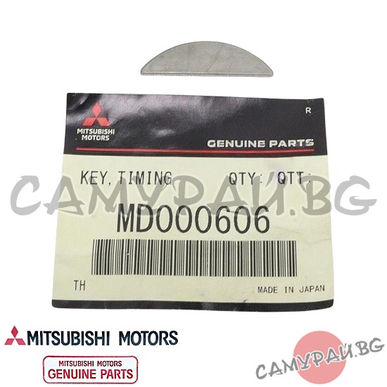 Шпонка колянов вал OEM MD000606, MITSUBISHI PAJERO