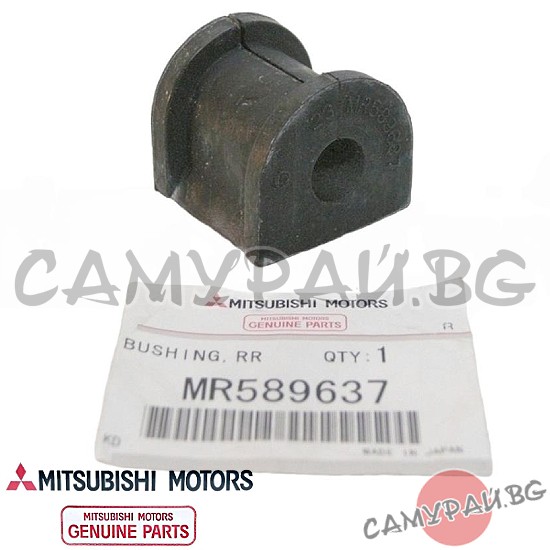 Тампон задна стабилизираща щанга OEM MR589637, MITSUBISHI Lancer