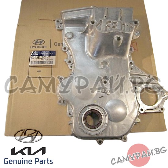 Капак на ангренажа OEM 21350-03000, 2135003000 HYUNDAI i20