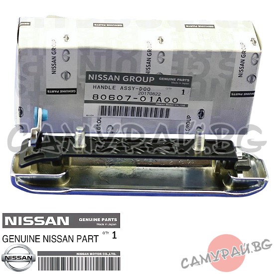 Дръжка външна отпред, ляво OEM 80607-01A00, 8060701A00 NISSAN Pickup