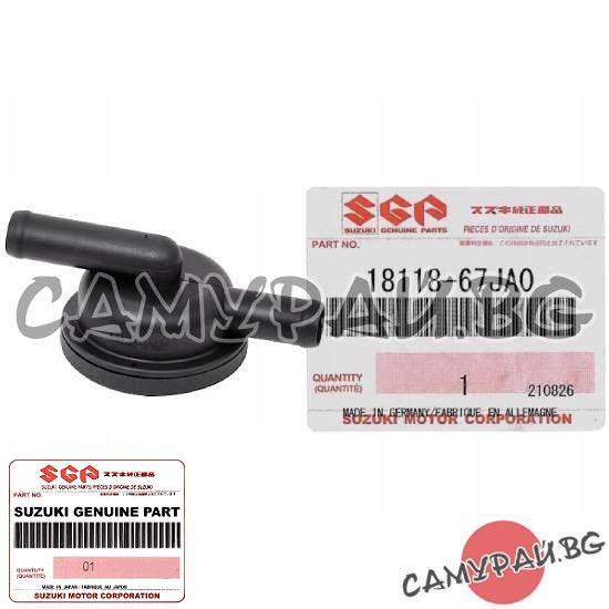 Клапан картерни газове (PCV) OEM 18118-67JA0, 1811867JA0 SUZUKI GRAND VITARA