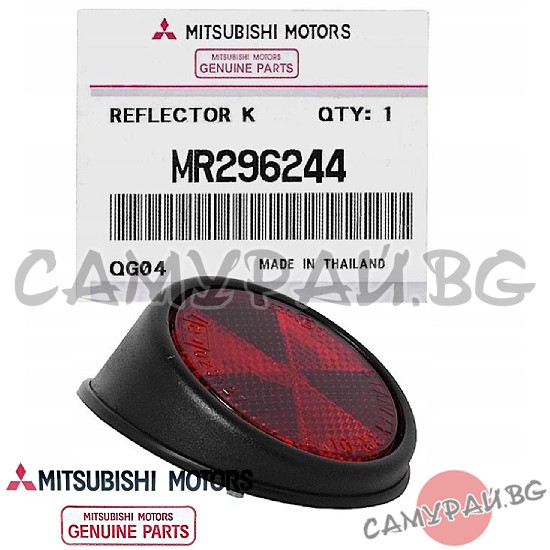Рефлектор заден десен OEM MR296244, MITSUBISHI L200