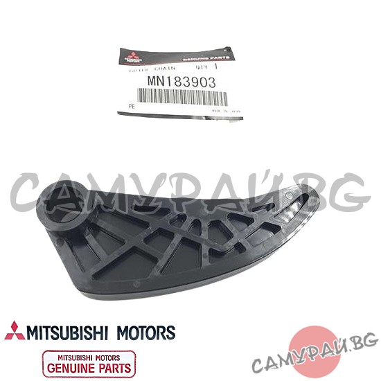 Водач верига маслена помпа, десен OEM MN183903, MITSUBISHI Outlander