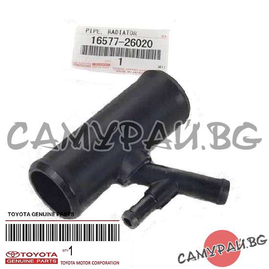 Фланец за охладителна система OEM 16577-26020, 1657726020 TOYOTA RAV4