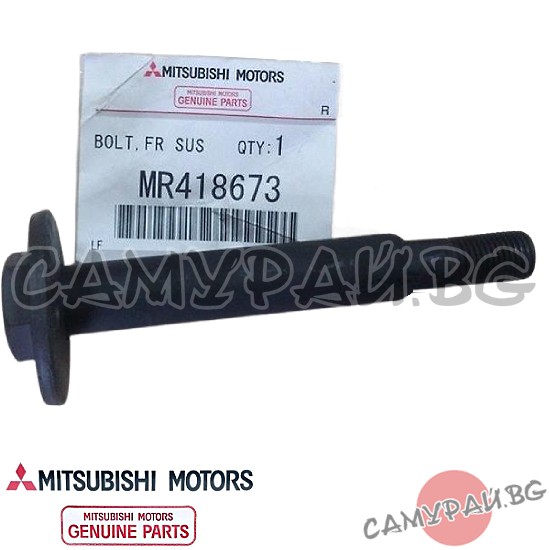 Регулиращ болт преден носач OEM MR418673, MITSUBISHI PAJERO