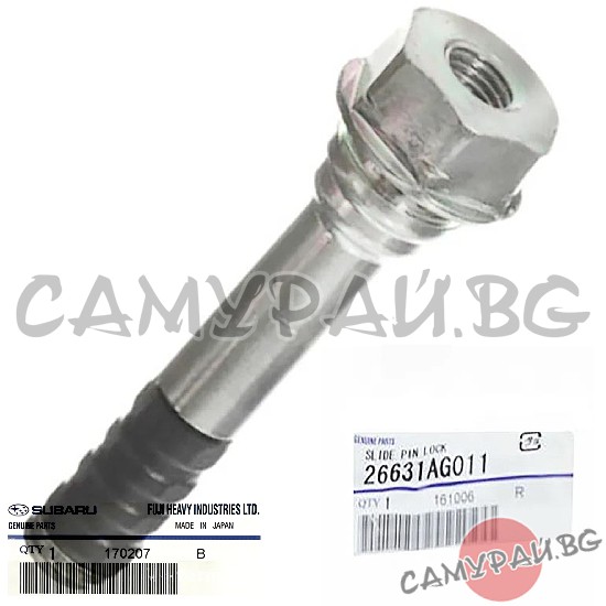 Водач заден спирачен апарат OEM 26631-AG011, 26631AG011 SUBARU Legacy