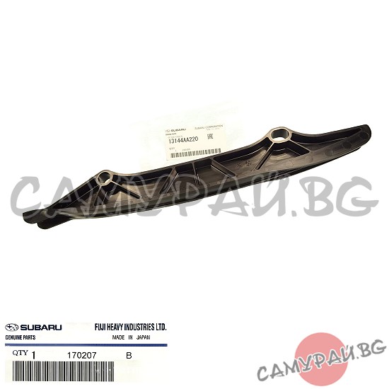 Водач ангренажна верига OEM 13144-AA150, 13144AA150 SUBARU XV
