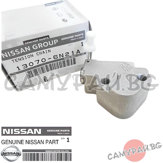 Обтегач за ангренажна верига, хидравличен OEM 13070-6N200, 130706N200 NISSAN X-Trail